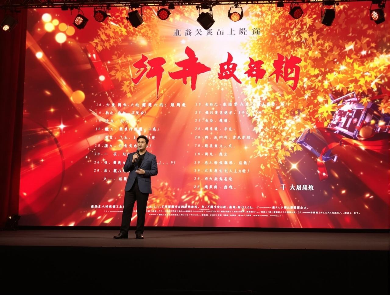 秋霞视频2026年片单发布，12部精品力作即将与观众见面