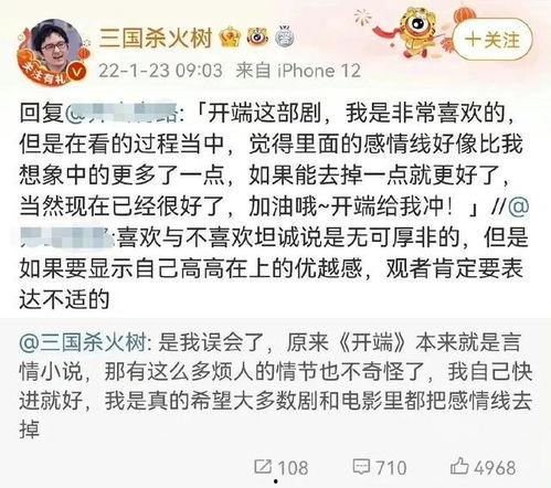 最新吃瓜评论怎么写,明星隐私曝光，网友热议不断
