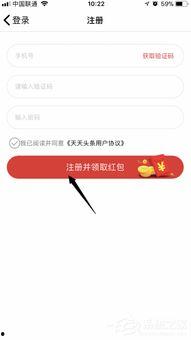 如何领取头条,头条内容生成与领取攻略