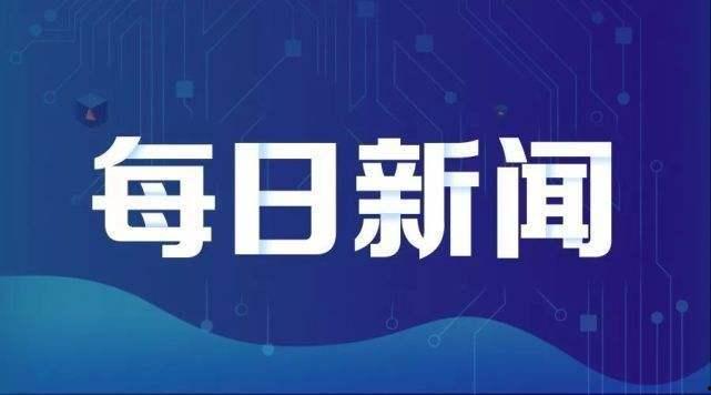 青岛滨海今日头条招聘,诚邀加入，共创新媒体辉煌！