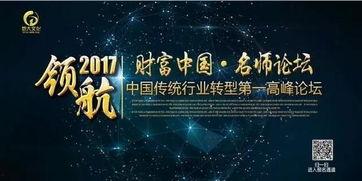 兴化头条新闻2017,回顾年度焦点事件与重大进展