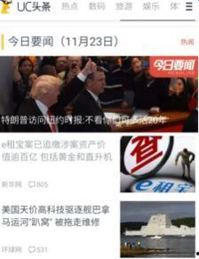 洪洞搜狐网新闻头条,聚焦当地热点，解码民生关切
