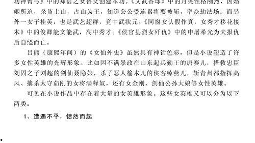 吃瓜系统小说全文免费阅读,穿越古代，瓜田里的逆袭人生