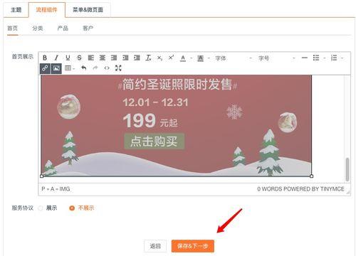 预定头条贺思嘉生日,岁月如歌，青春绽放