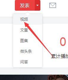 视频怎么添加头条号标签,如何为头条号添加精准标签，提升文章曝光度
