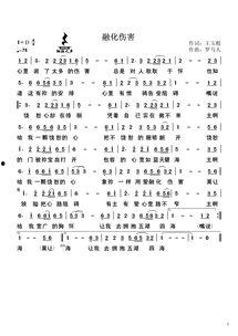 网红情歌我爱你中国原唱,情歌我爱你中国原唱背后的故事