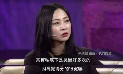 张茜网红最后的人,从网络红人到生命的终结
