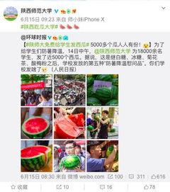 财经学院吃瓜,揭秘校园吃瓜背后的财经故事