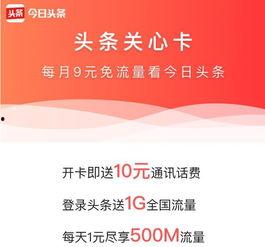 头条怎么没有更新指数,揭秘原因与应对策略