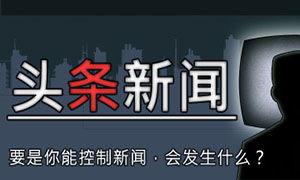 剑痴头条新闻最新,揭秘剑术大师的传奇人生与巅峰对决