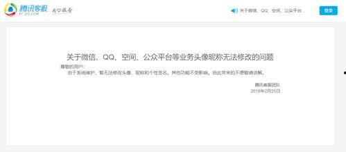 头条资料怎么改名称,轻松打造吸睛副标题