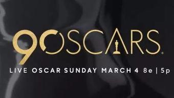 90 奥斯卡 在线观看,光影岁月里的不朽传奇