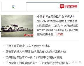 爆料新闻平台电话怎么打,如何拨打新闻平台电话一探究竟