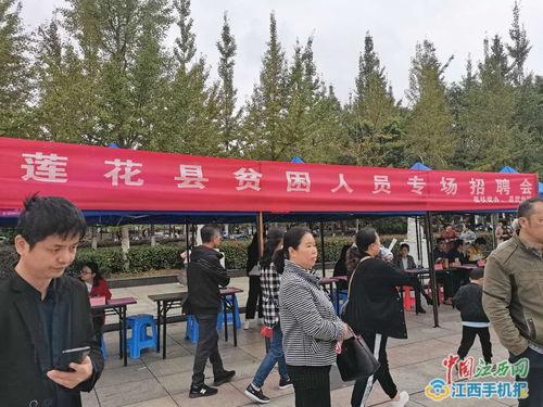 江西莲花县扶贫最新爆料,攻坚克难，共筑幸福家园