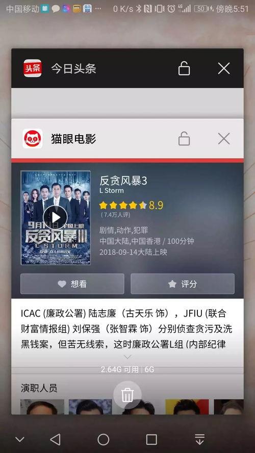 襄阳今日头条之星是谁,揭秘今日之星，谁是焦点人物？