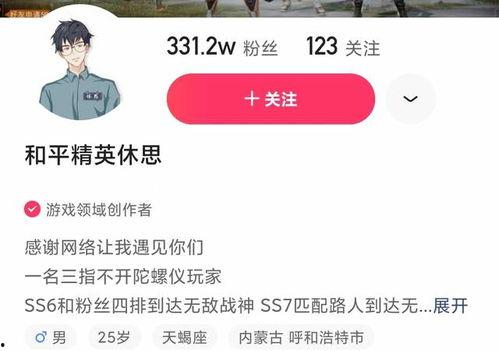 和平县爆料主播事件最新,揭秘网络直播背后的伦理争议与法律挑战