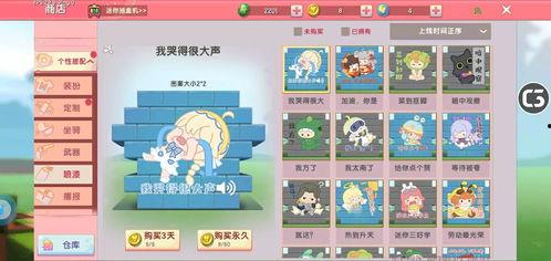 头条拍迷你世界