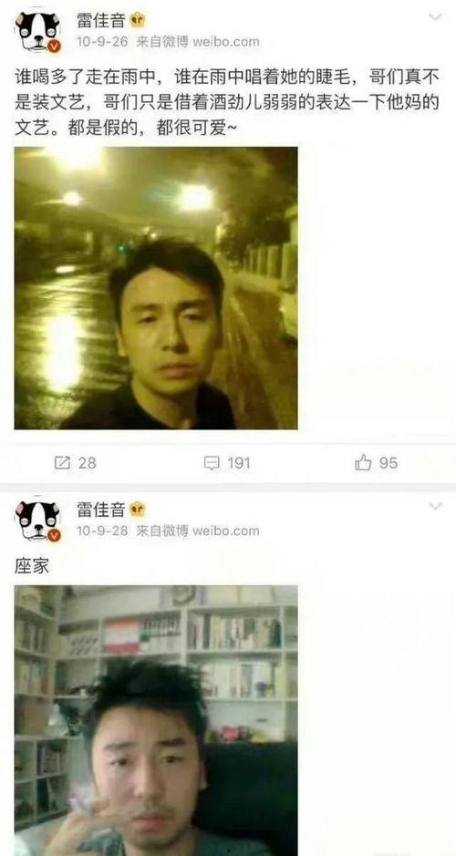 回忆明星的说说,那些年我们一起追过的偶像