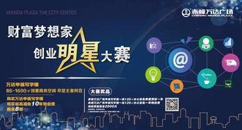 明星周边市场创业策划,打造个性化明星周边产业链