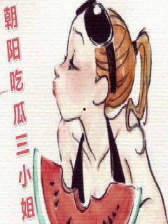 吃瓜中字,揭秘网络热词背后的文化现象