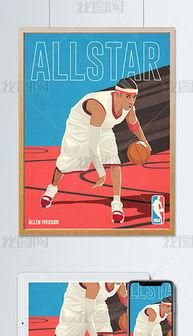 NBA全明星塞语句,激情碰撞，星光熠熠