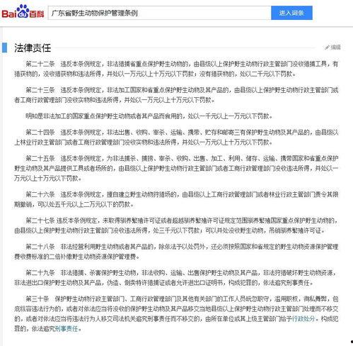 今日一线爆料流程,爆料流程全解析