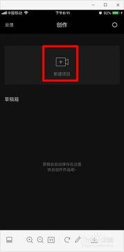 拍头条怎么弄字幕,拍头条字幕生成指南