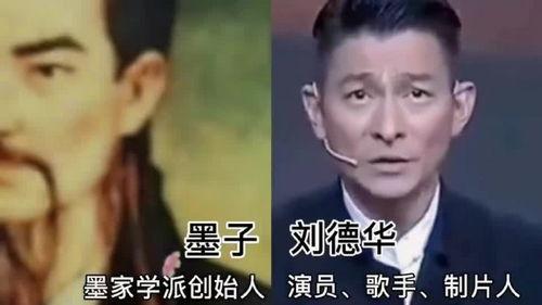 明星转世轮回,揭秘明星前世今生传奇