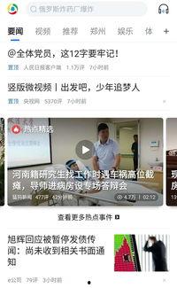 百姓关注最新爆料微博视频,最新爆料微博视频揭秘惊人内幕