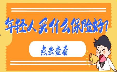 保险上头条怎么买的,保险上头条，揭秘购买攻略