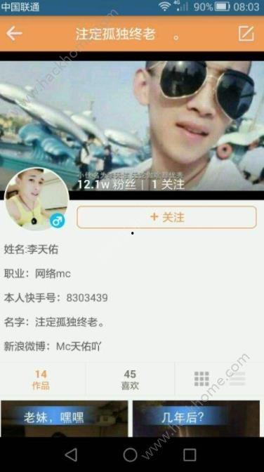 快手头条多少钱,揭秘热门内容背后的价值与价格