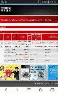 今日头条孟庆邮