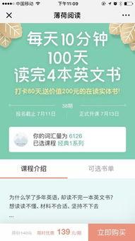 头条付费的坏处有哪些,揭秘潜在风险与负面影响