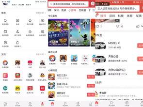 头条招聘小程序是真的吗