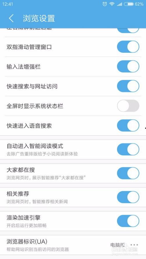 手机怎么上头条发布视频