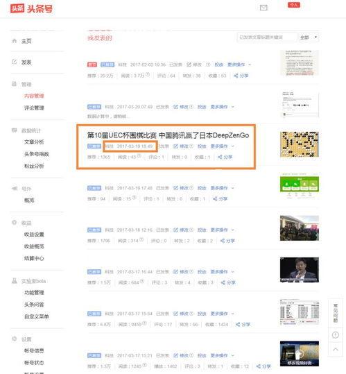 头条发什么才叫原创呢,如何打造独树一帜的原创作品