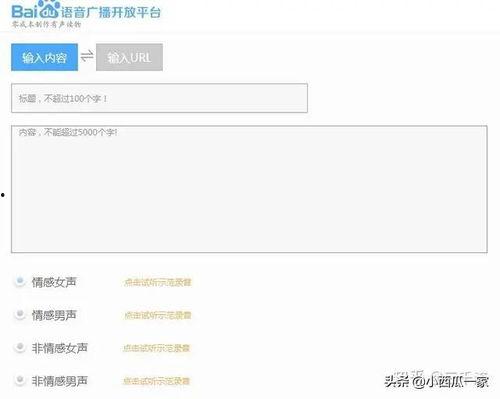 头条可以发哪些音频赚钱,揭秘热门音频内容类型与盈利模式