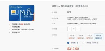 头条里怎么取消赞赏评论,头条赞赏评论一键取消方法揭秘
