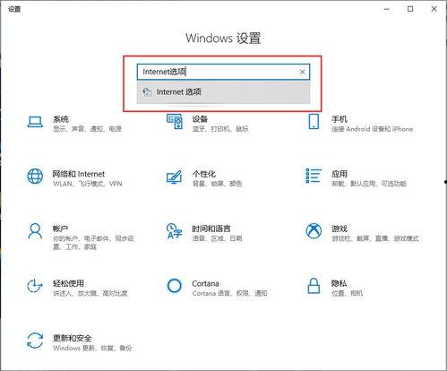 怎么关闭头条弹屏广告,畅享无干扰阅读体验