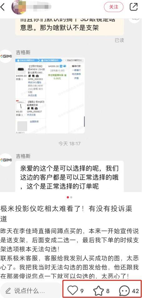 头条号扣分后能带货吗,带货之路还能否畅通无阻？”