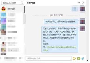快手网红黑料下载,真相与争议并存