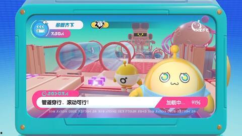 蛋仔外观爆料怎么做视频