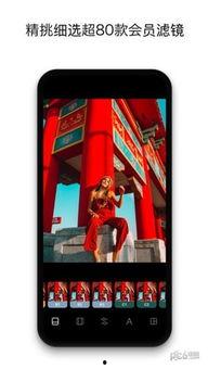 西安网红滤镜哪里好用,揭秘滤镜效果最佳拍照圣地